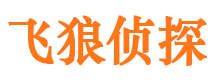 北关外遇出轨调查取证